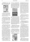 p32.thumb.png